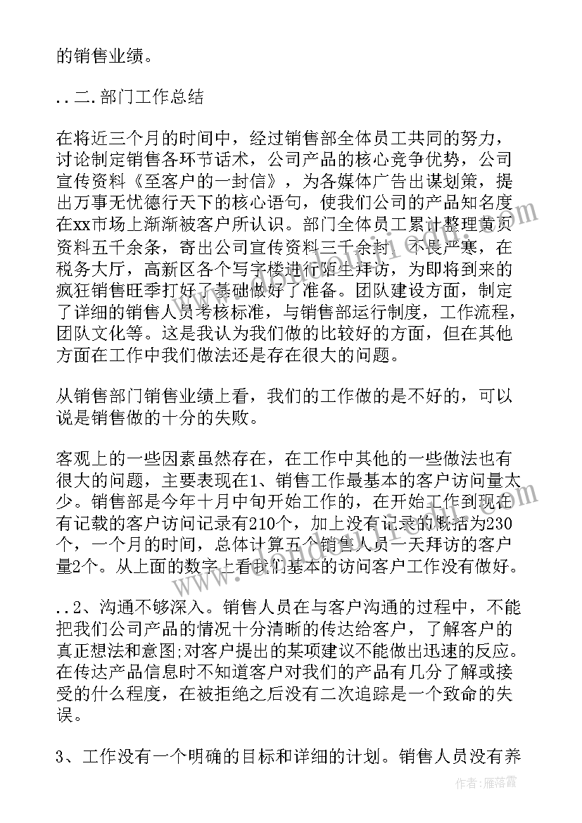 小学二年级语文教学进度计划表人教版 小学二年级语文教学计划(通用6篇)