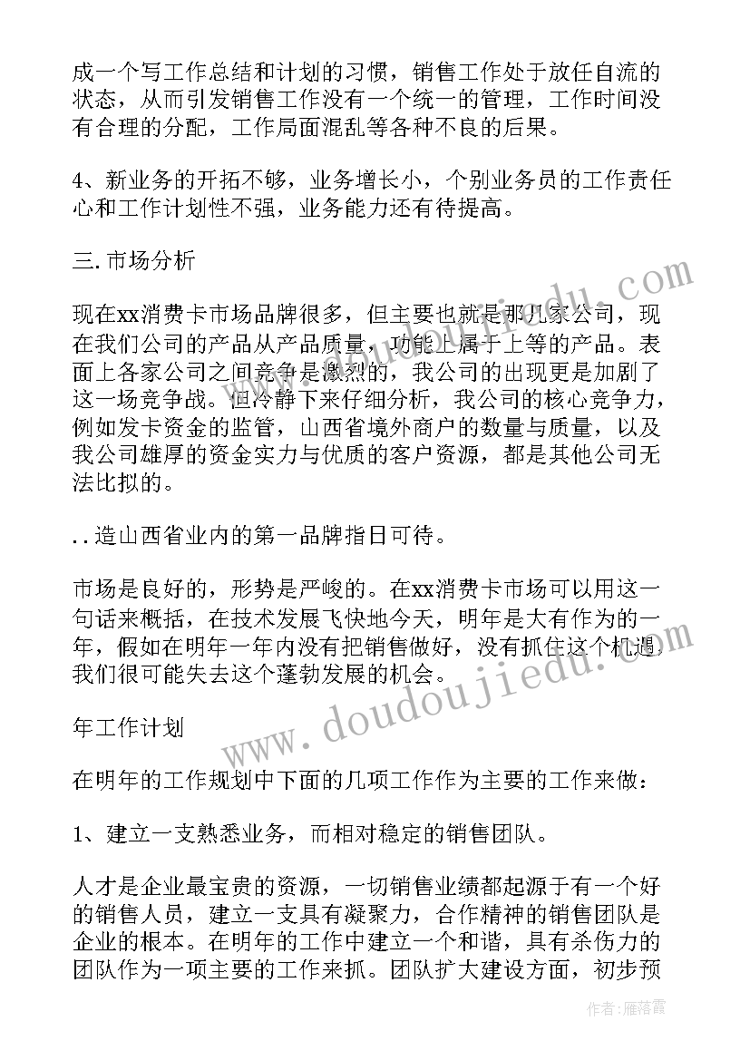 小学二年级语文教学进度计划表人教版 小学二年级语文教学计划(通用6篇)