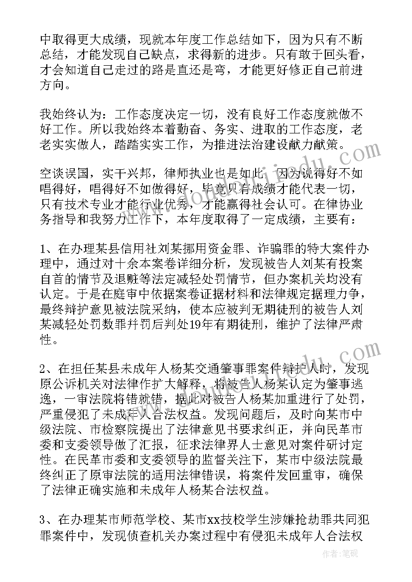 机关单位软件正版化工作总结(通用7篇)