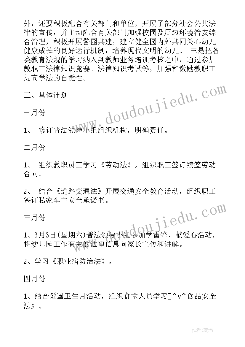 油田射孔工作计划(通用7篇)