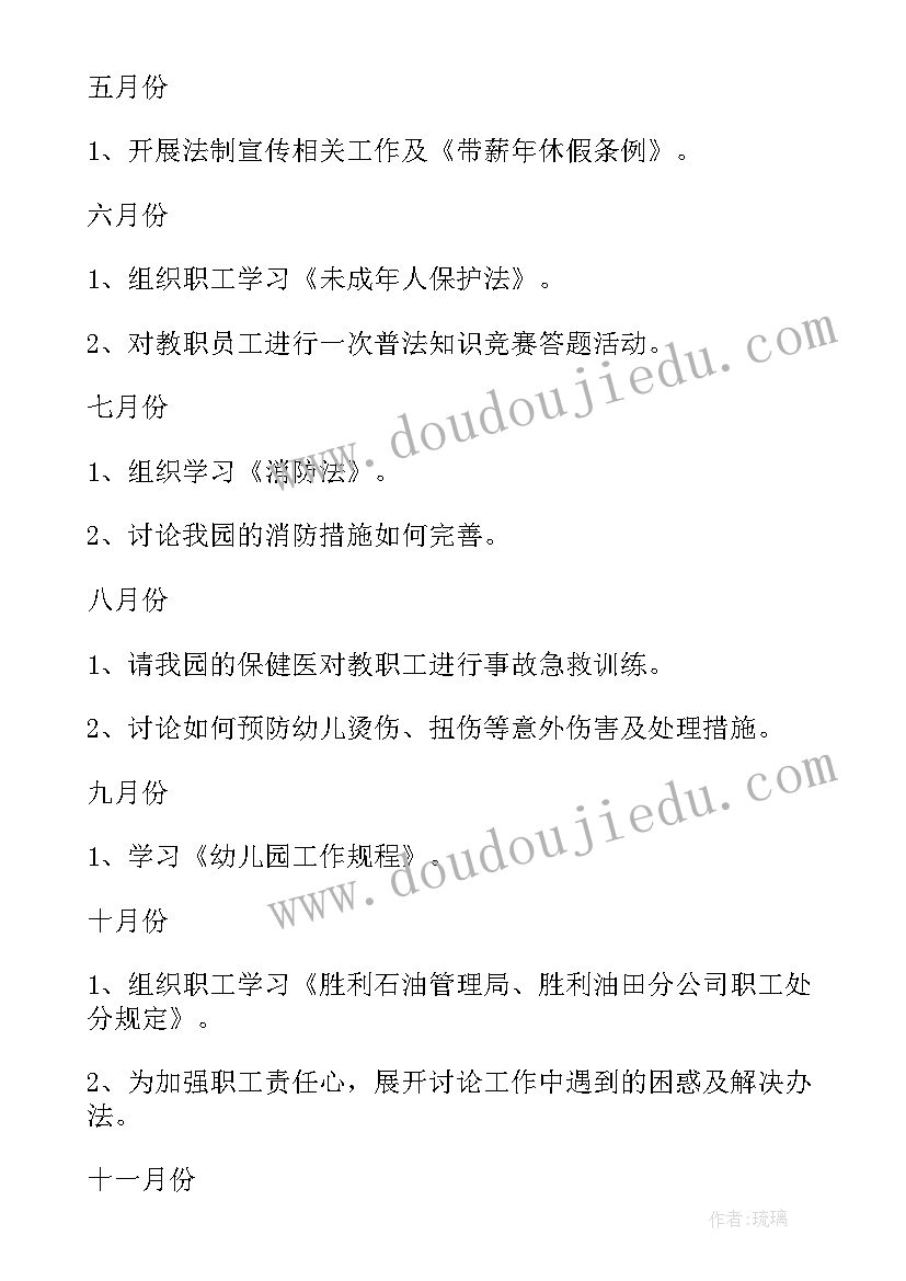 油田射孔工作计划(通用7篇)