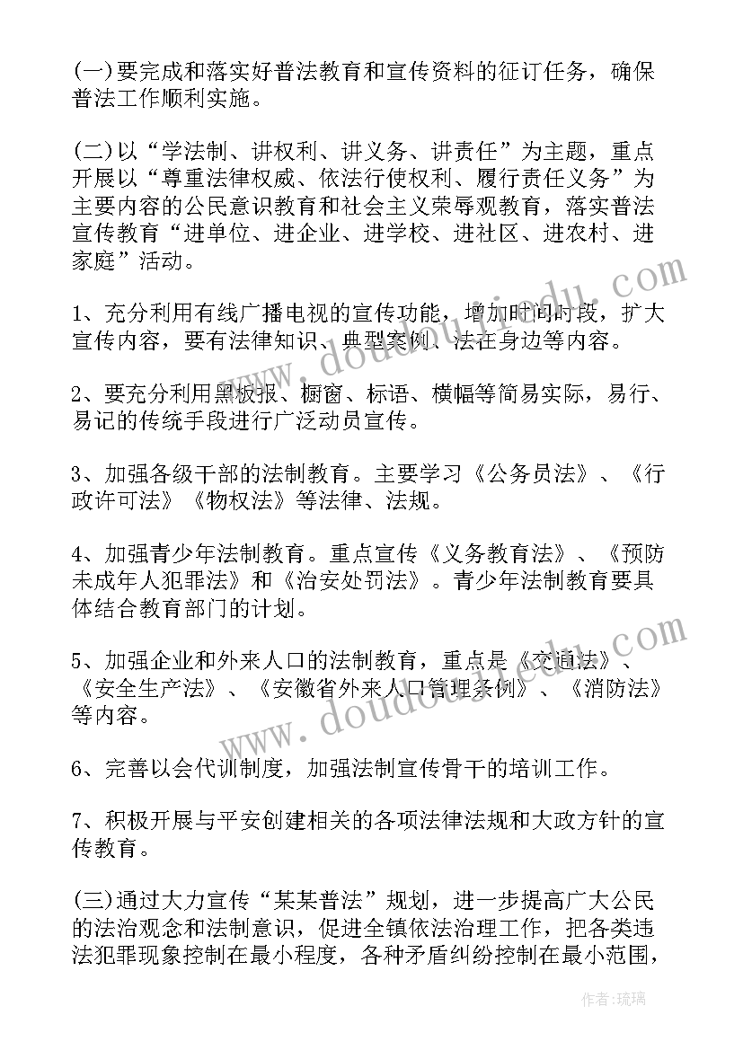 油田射孔工作计划(通用7篇)