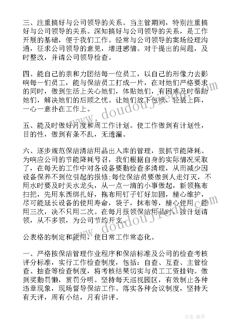 最新幼儿园大班国庆安全教育 大班幼儿开学第一课安全教育活动方案(精选5篇)