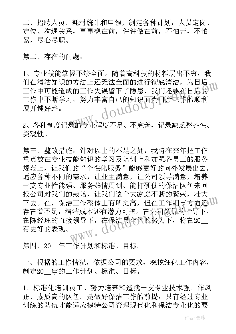 最新幼儿园大班国庆安全教育 大班幼儿开学第一课安全教育活动方案(精选5篇)