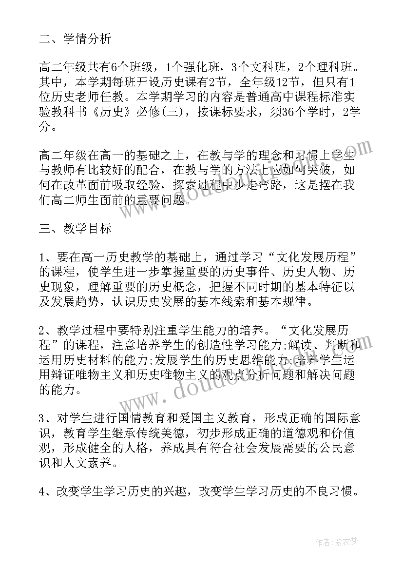 2023年生病辞职报告书(优质9篇)