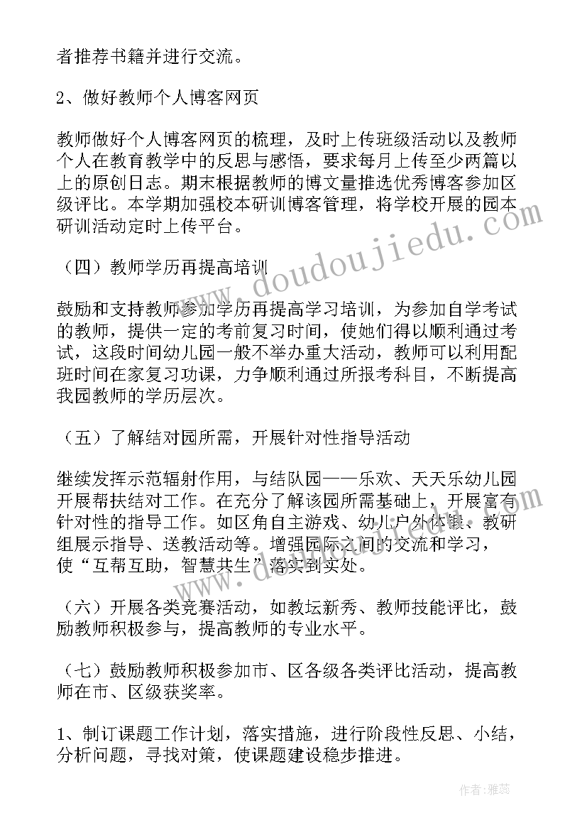 最新扶贫计划与总结报告(大全6篇)