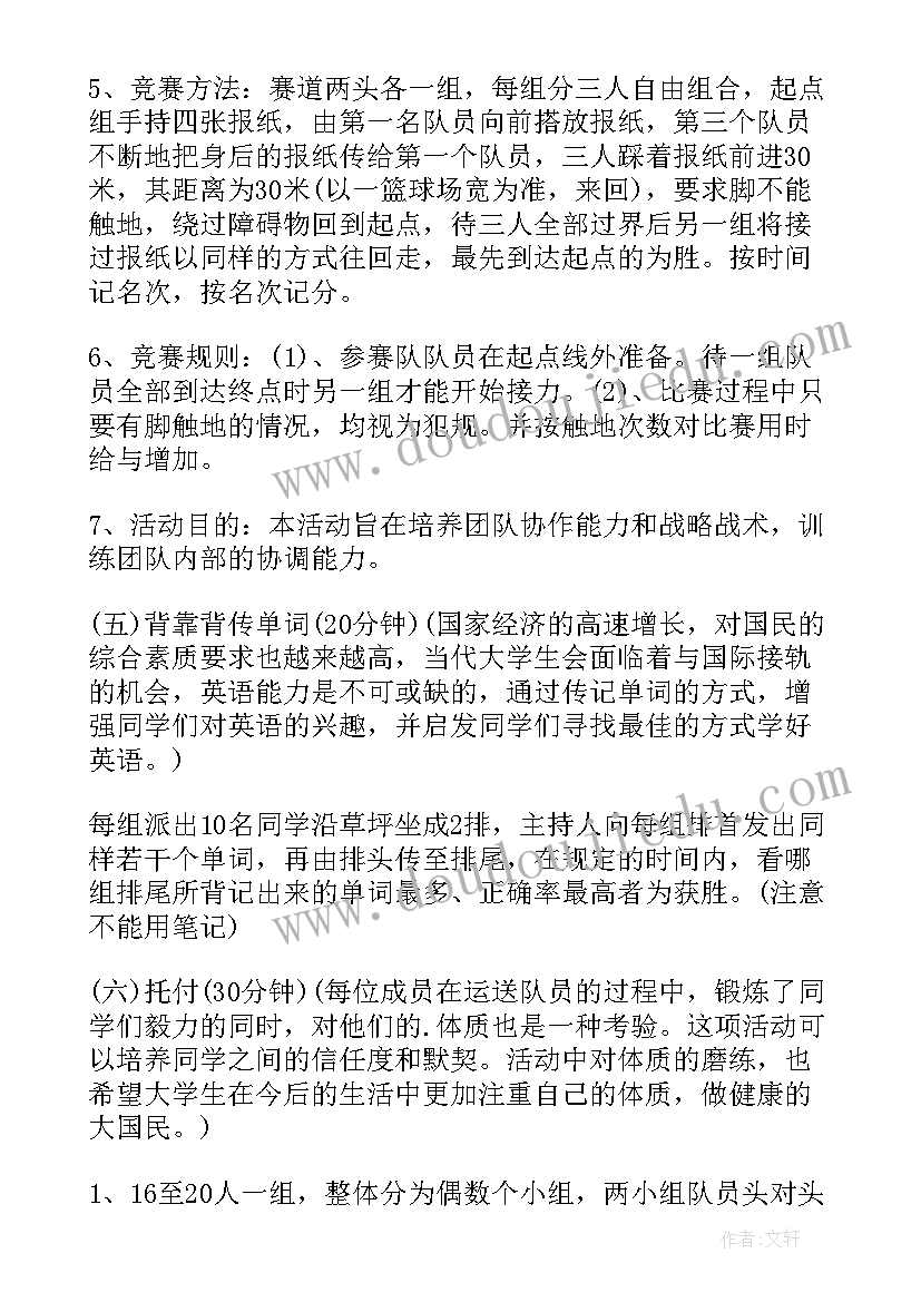 车队保障活动新闻宣传稿件 亚运车辆保障工作总结(模板5篇)