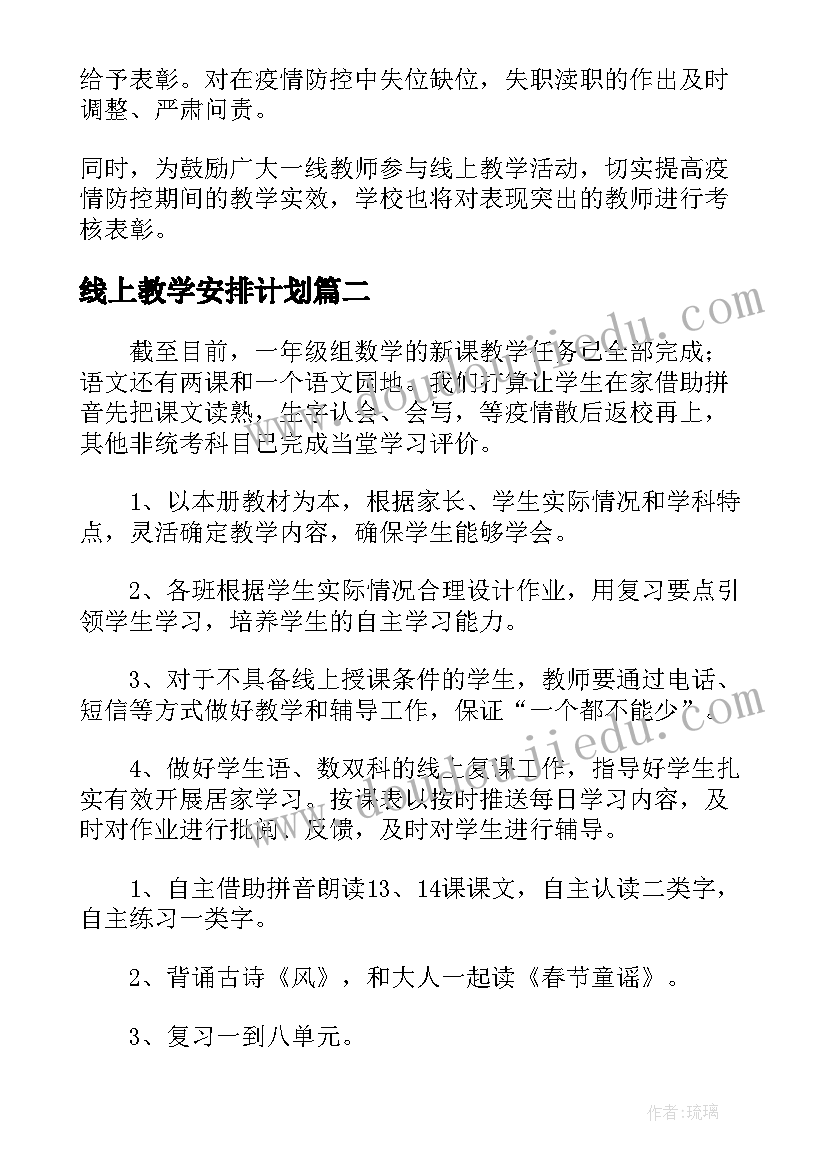 2023年单位培训方案培训计划和方案(优秀10篇)