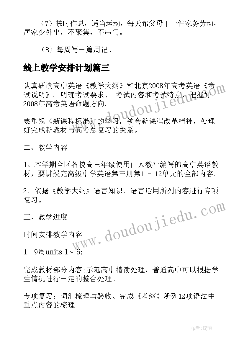 2023年单位培训方案培训计划和方案(优秀10篇)