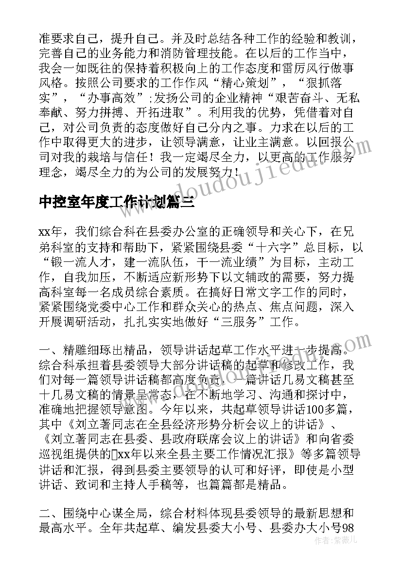 最新幼儿园活动教案我上小学了 幼儿园大班教案我要上小学了(实用5篇)