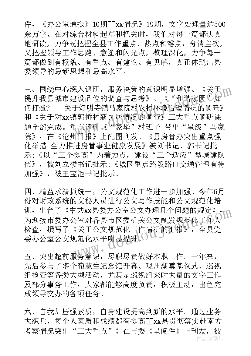 最新幼儿园活动教案我上小学了 幼儿园大班教案我要上小学了(实用5篇)