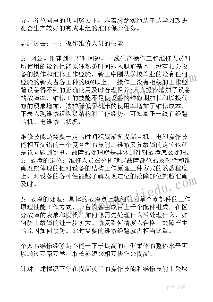 成品抽检年终总结 油品质量抽检工作计划热门(汇总5篇)