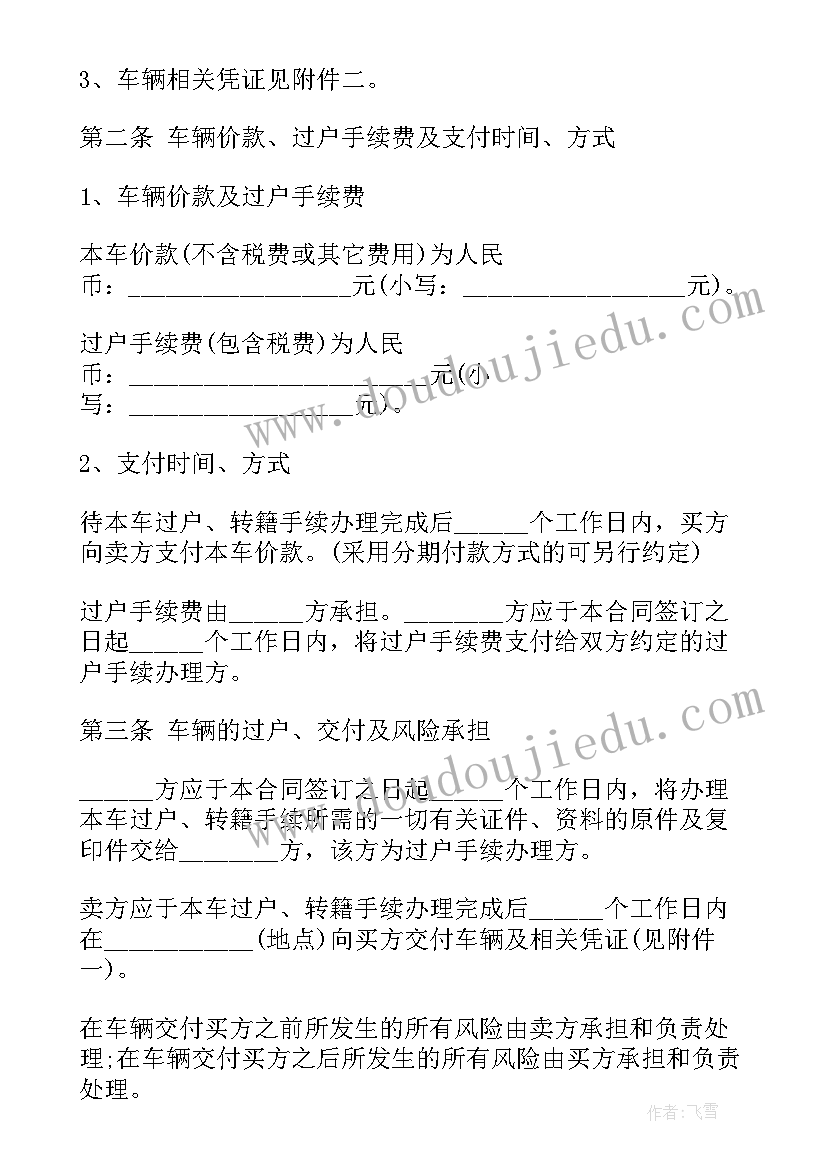 最新乡镇卫生院院长的述职报告 乡镇卫生院院长述职报告(优质5篇)