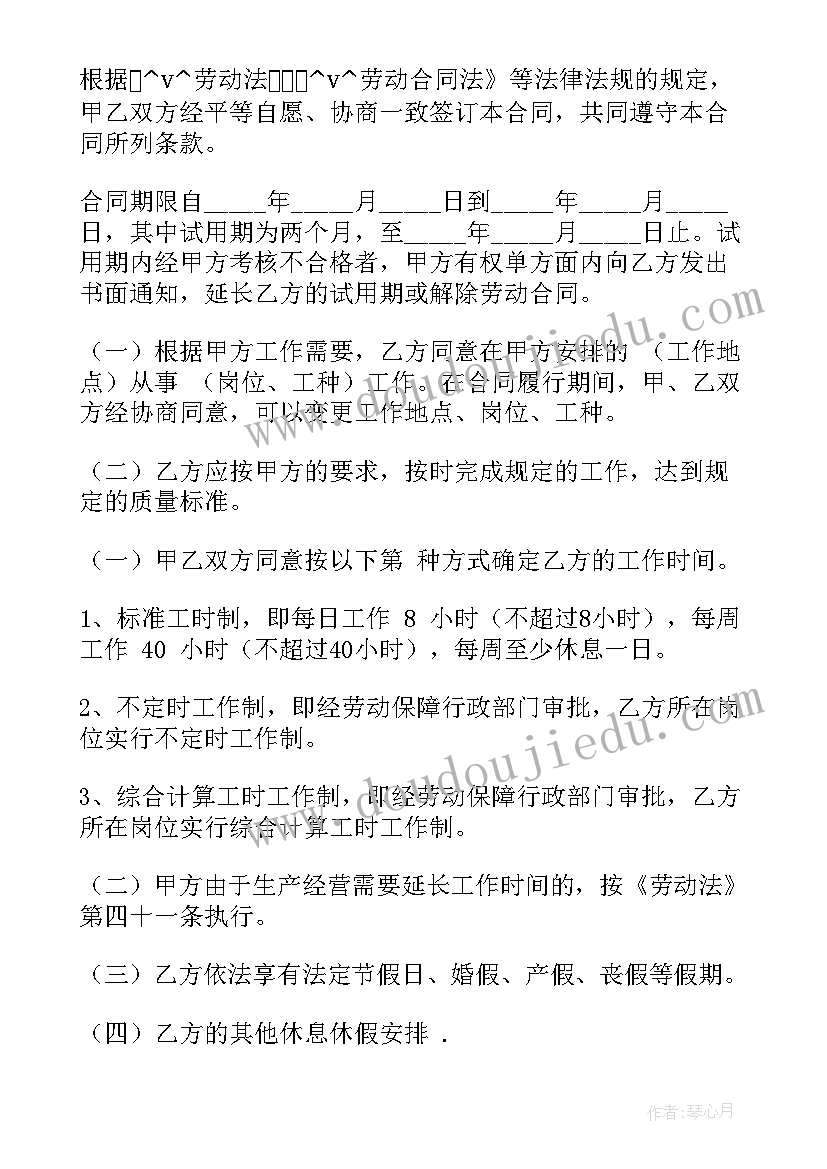 2023年承接脱硝工程合同(实用7篇)