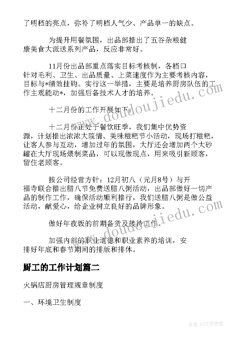 2023年大学生暑期社会实践报告学校当教师(大全9篇)