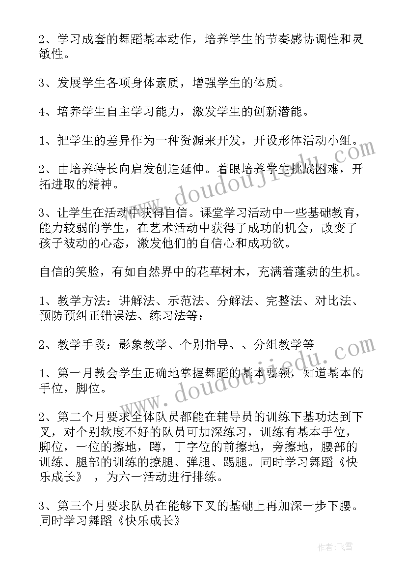 2023年造价部门年终述职报告(实用7篇)