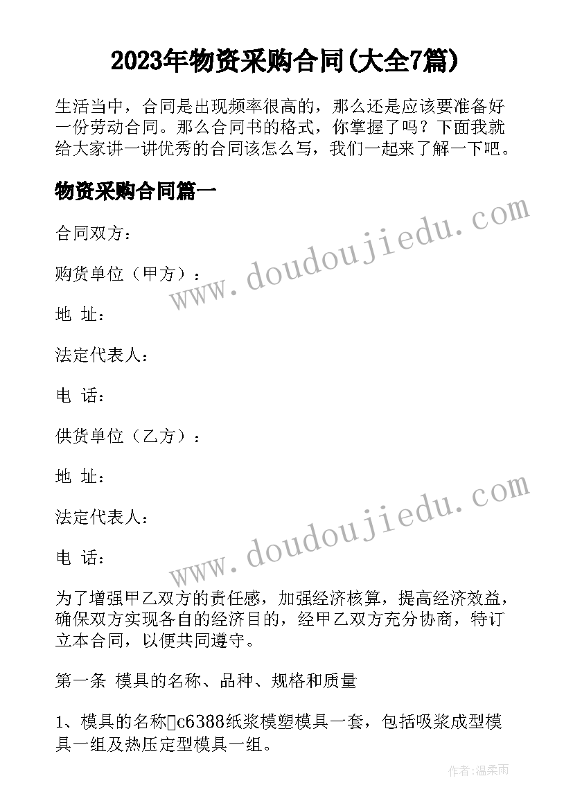 2023年中班防火灾安全教育教案反思(汇总6篇)