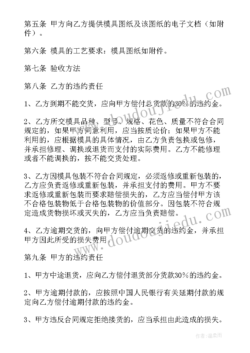 2023年中班防火灾安全教育教案反思(汇总6篇)