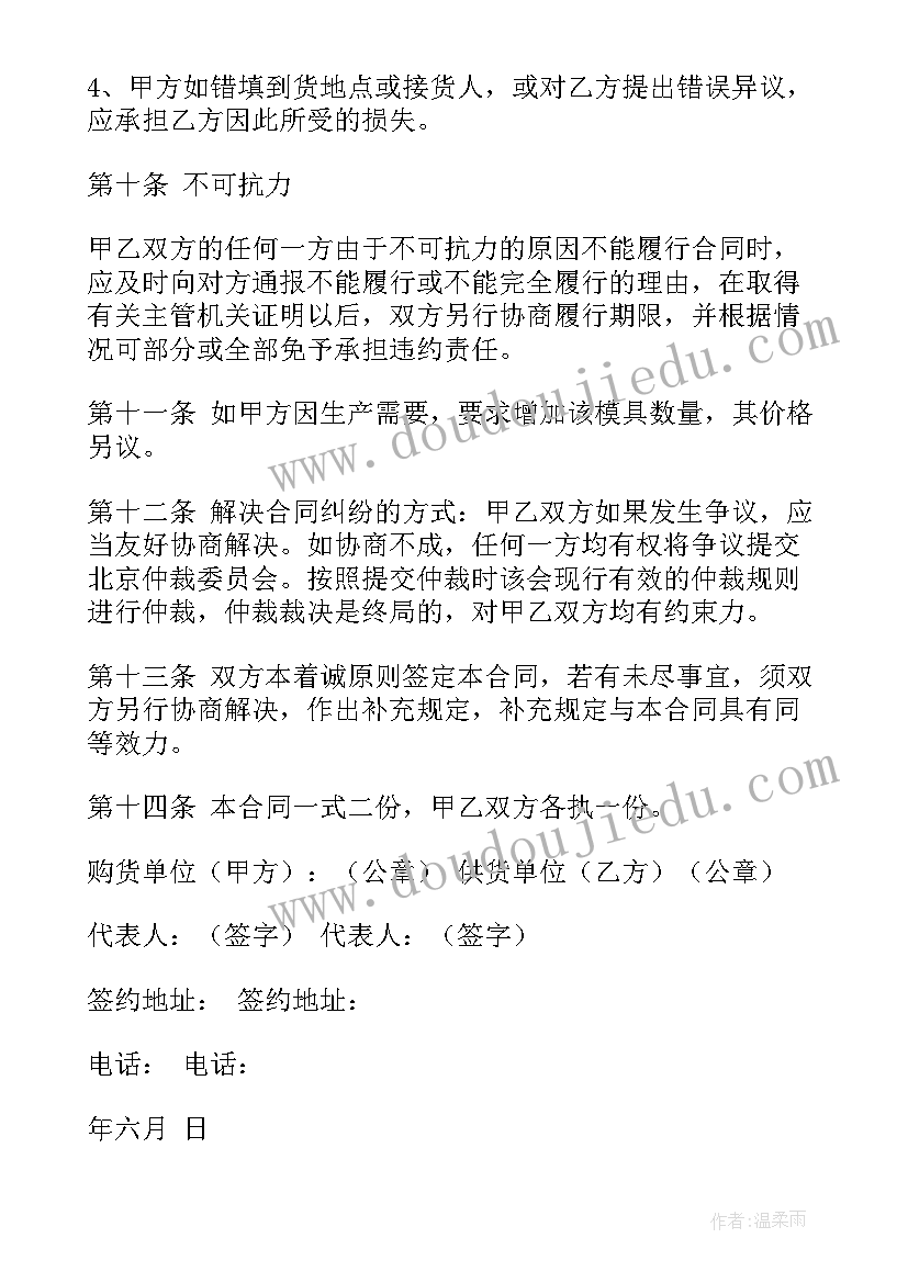 2023年中班防火灾安全教育教案反思(汇总6篇)