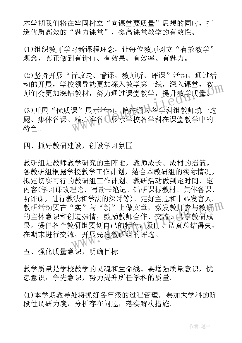 幼儿园小班六一活动反思与总结 幼儿园庆六一文艺汇演活动反思(精选5篇)