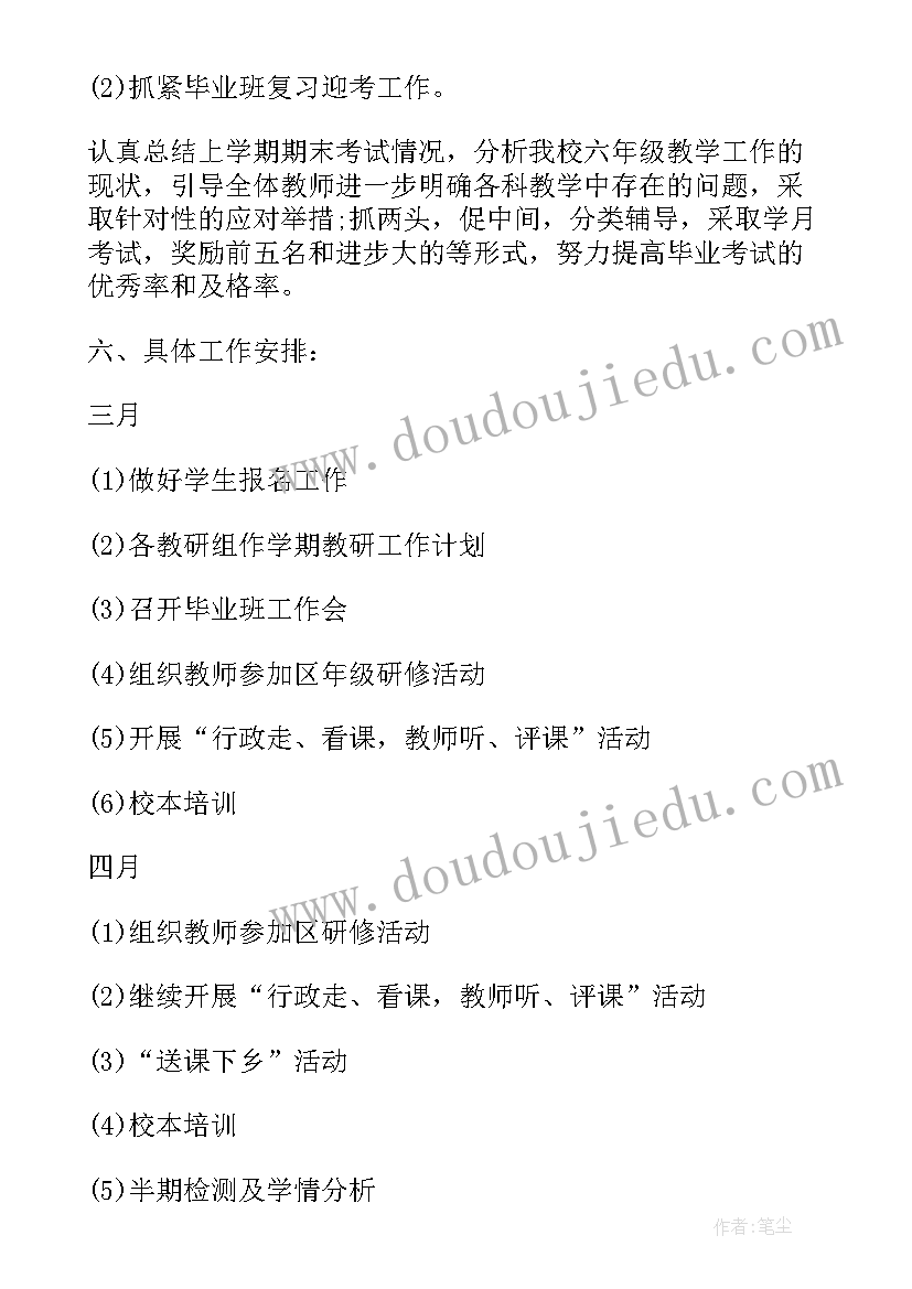 幼儿园小班六一活动反思与总结 幼儿园庆六一文艺汇演活动反思(精选5篇)