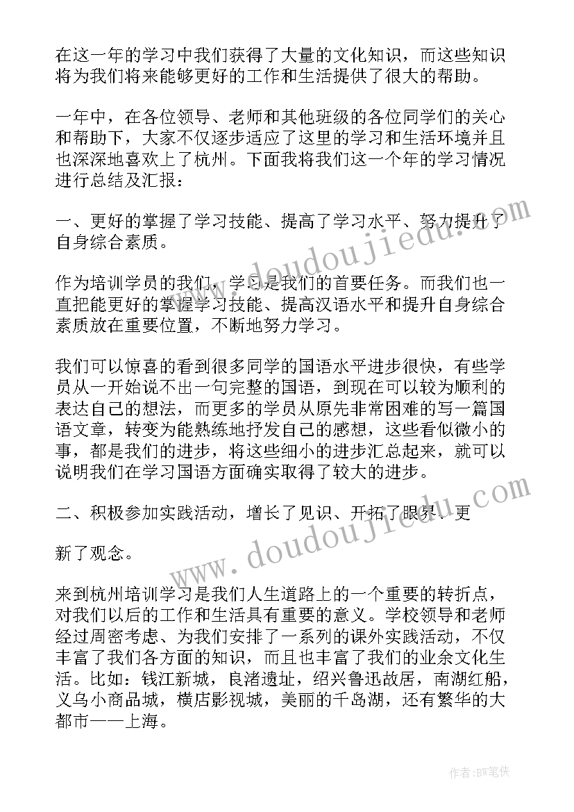 最新复印装订意思 装订工作总结(大全5篇)