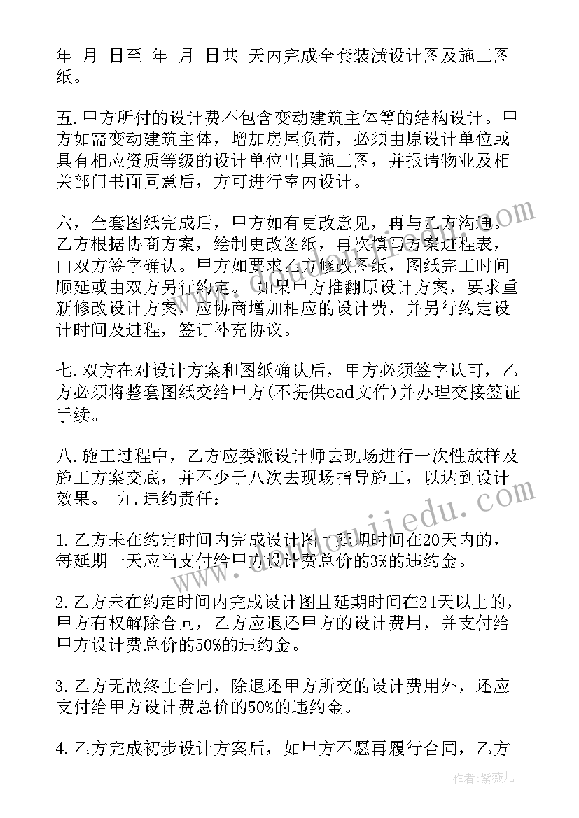 护理教学培训总结(模板8篇)