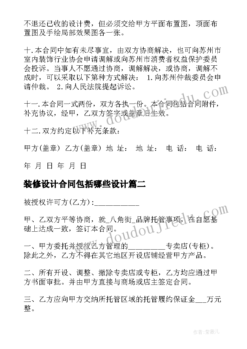 护理教学培训总结(模板8篇)