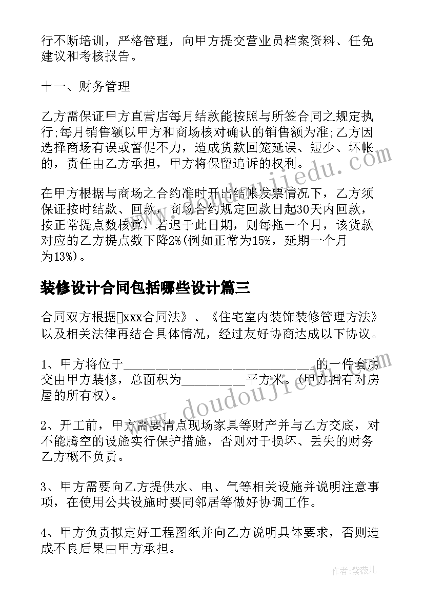 护理教学培训总结(模板8篇)