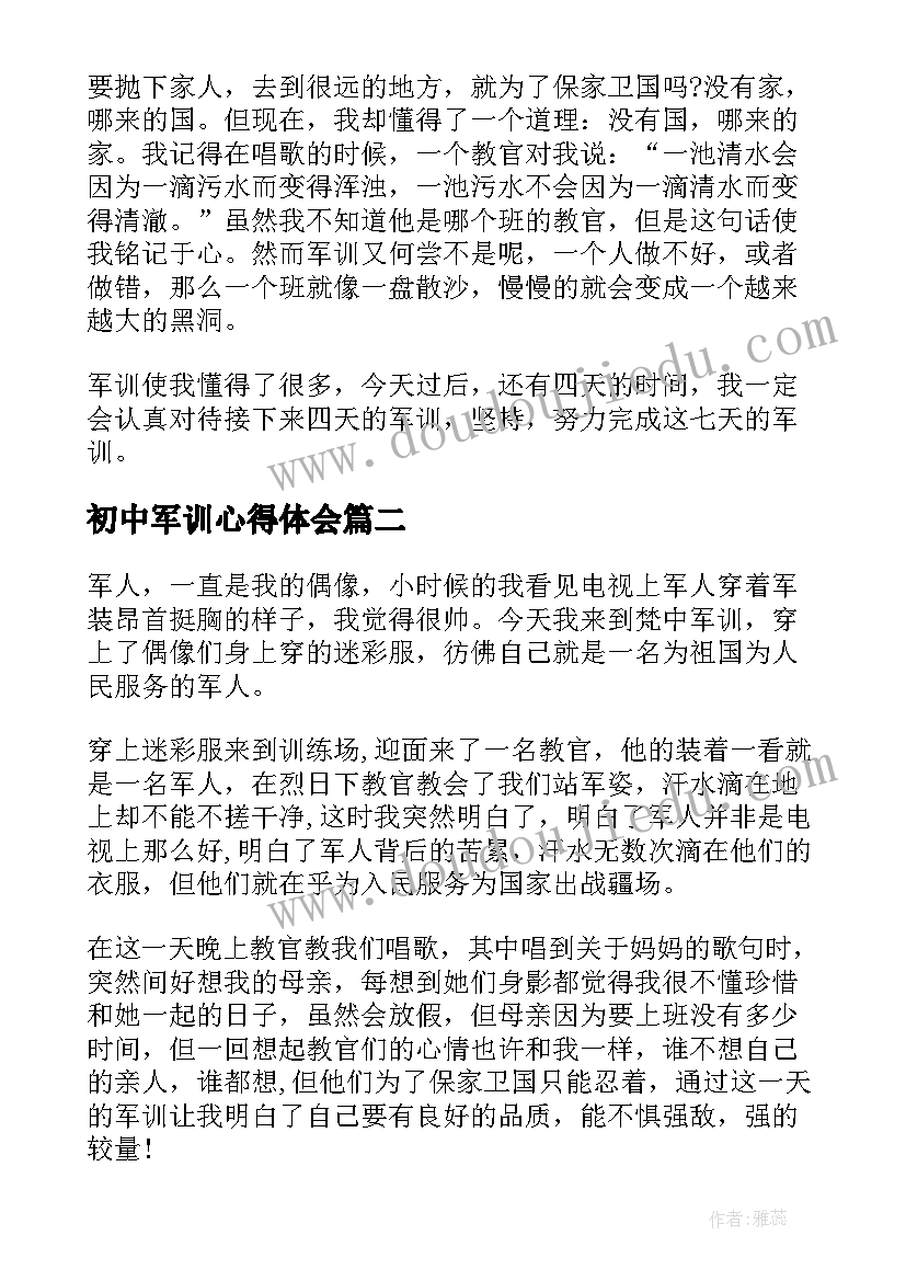 西安市预防艾滋病宣传活动总结 预防艾滋病宣传活动简报(实用8篇)