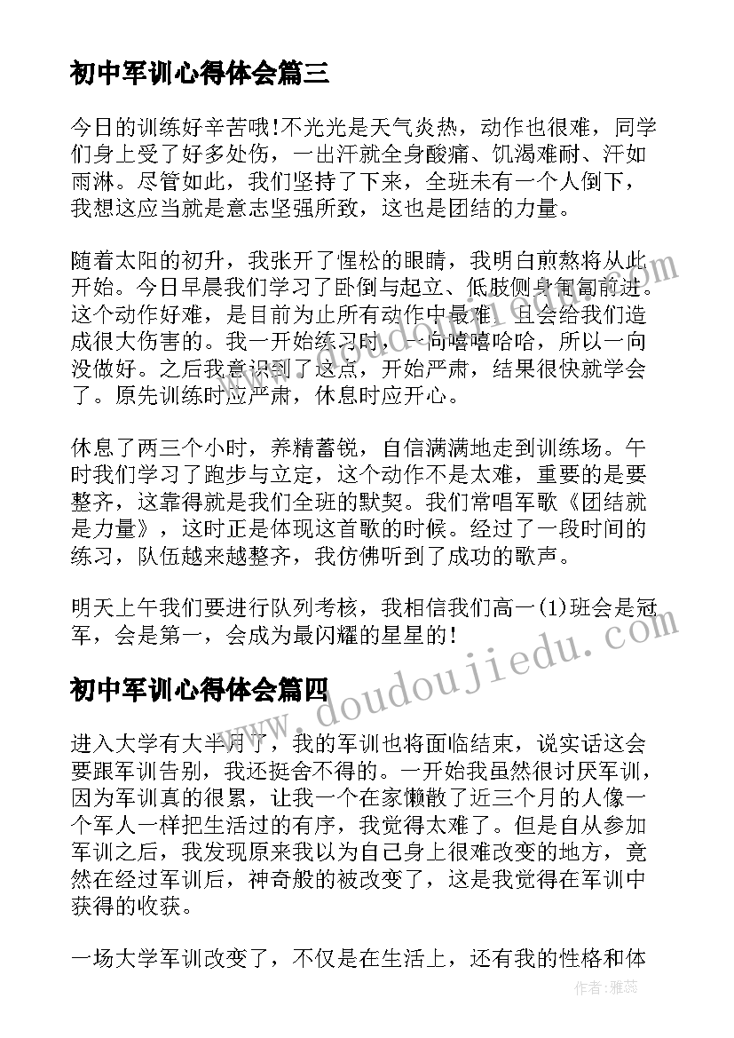 西安市预防艾滋病宣传活动总结 预防艾滋病宣传活动简报(实用8篇)