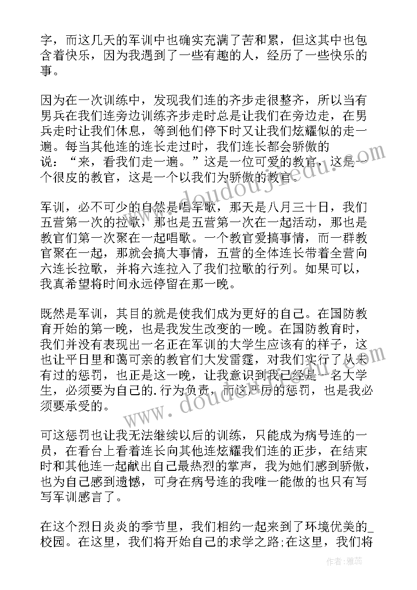 西安市预防艾滋病宣传活动总结 预防艾滋病宣传活动简报(实用8篇)