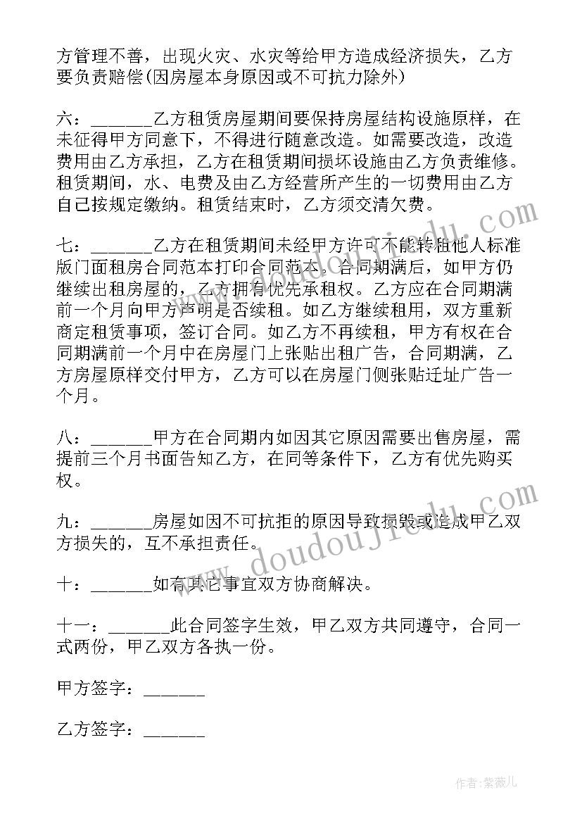 最新保险规划师报考条件(优秀5篇)