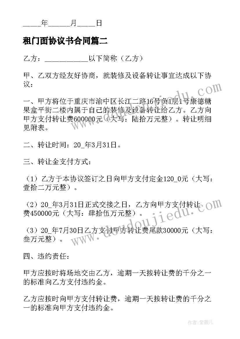 最新保险规划师报考条件(优秀5篇)