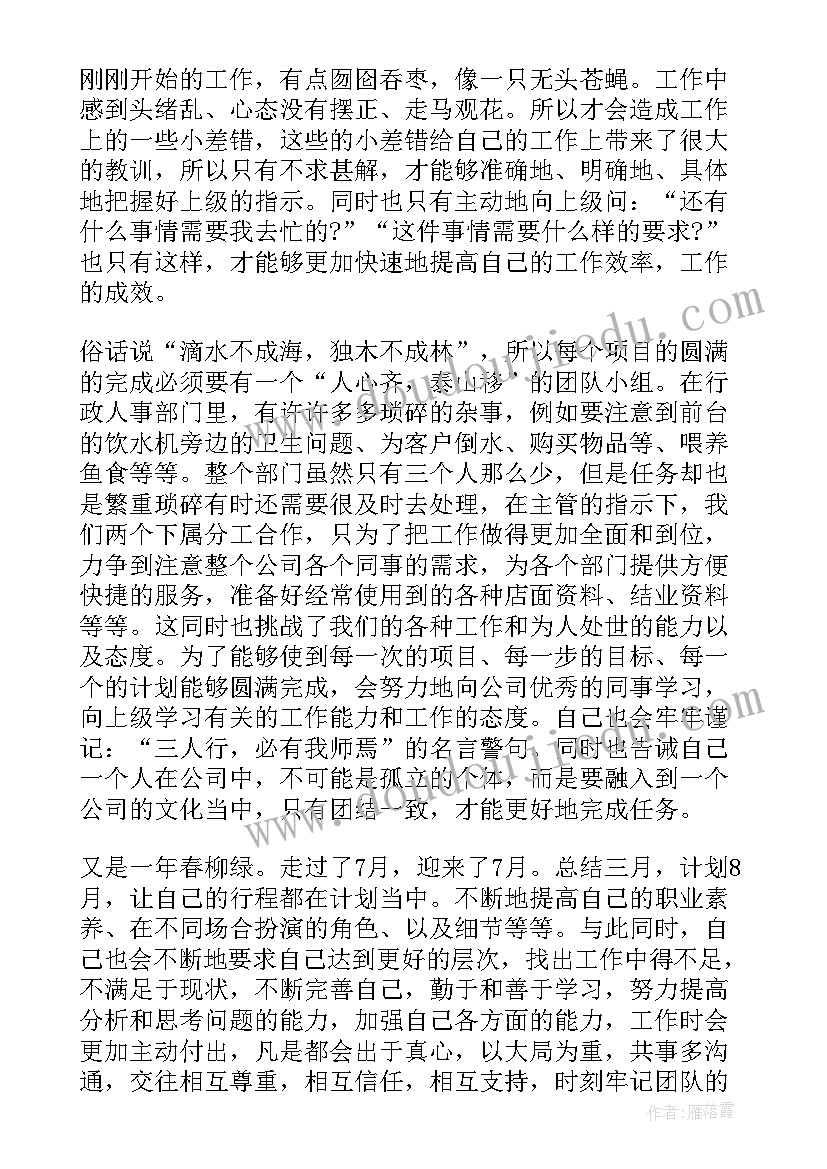 最新市场调查报告和调查的关系是 市场调查报告(模板7篇)