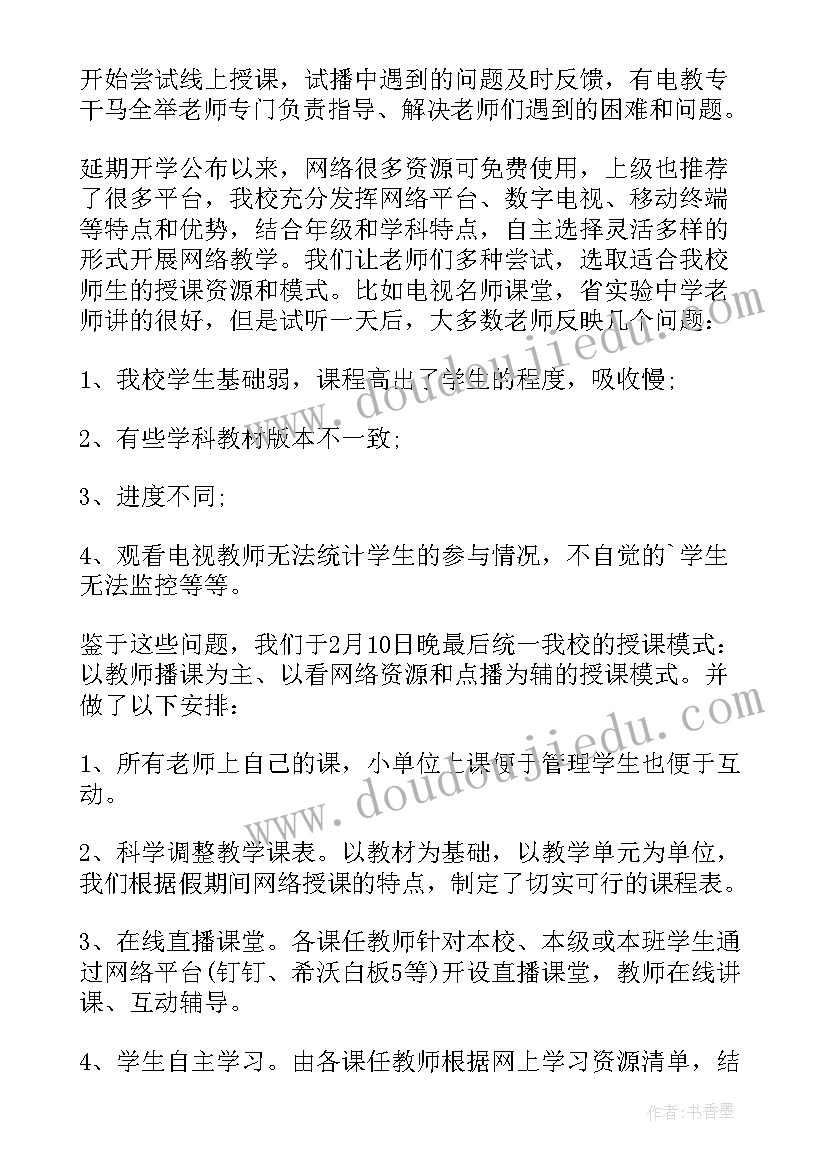 2023年园区企业服务工作总结(汇总5篇)