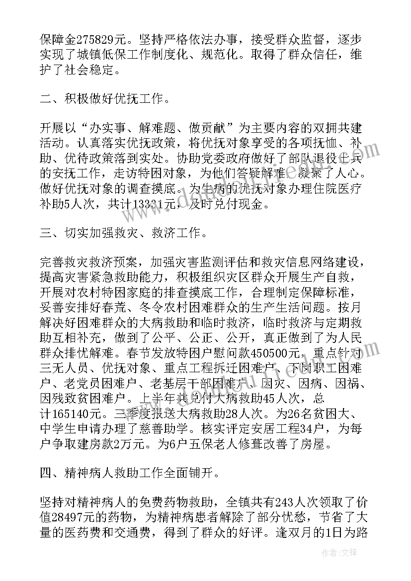 教师工作绩效总结 教师绩效考核工作总结(模板5篇)