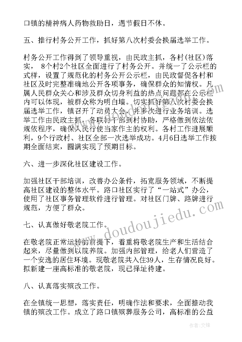 教师工作绩效总结 教师绩效考核工作总结(模板5篇)