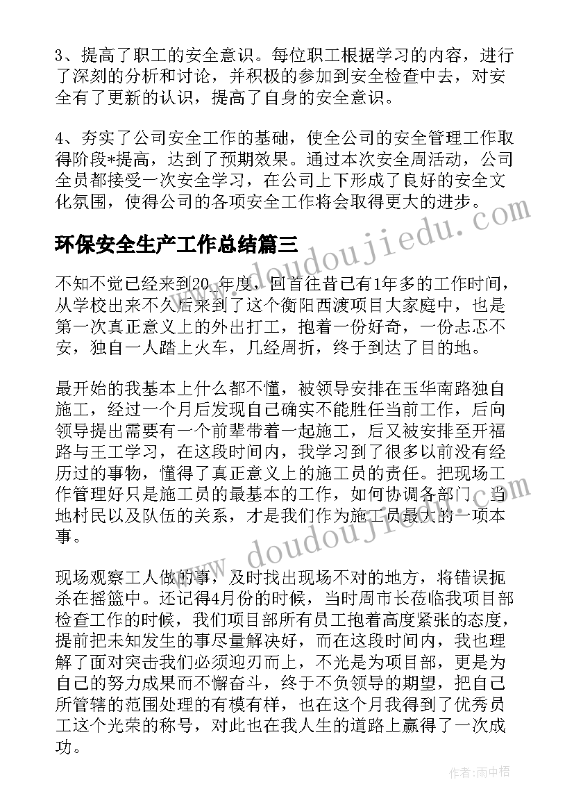 幼儿园健康活动反思总结 幼儿园大班健康活动整理书包说课稿含反思(优秀5篇)