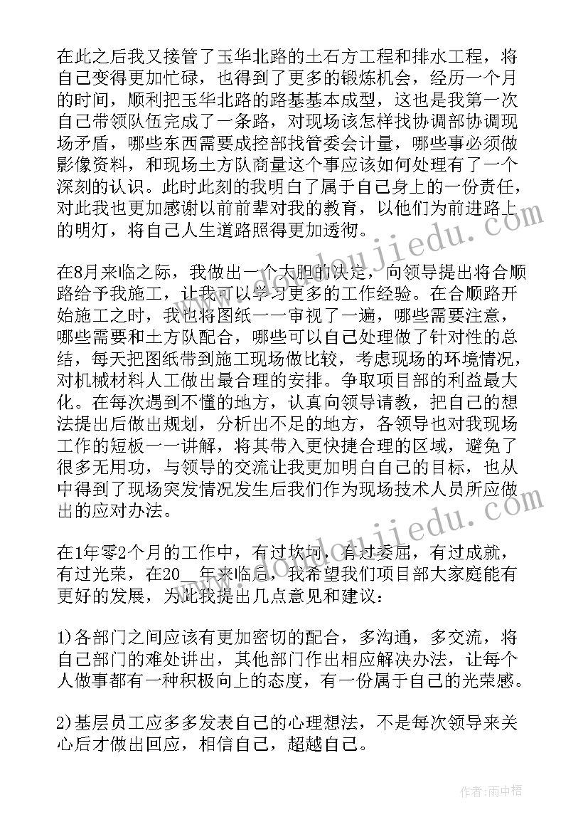 幼儿园健康活动反思总结 幼儿园大班健康活动整理书包说课稿含反思(优秀5篇)