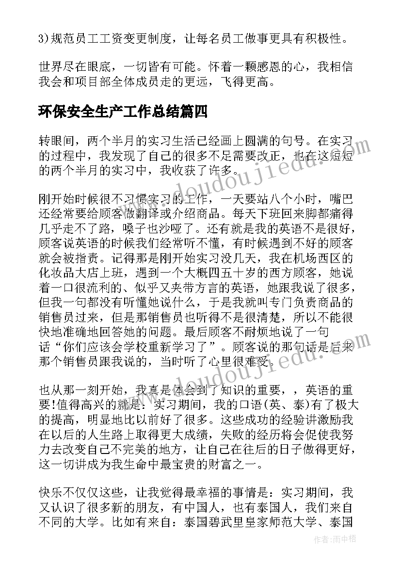 幼儿园健康活动反思总结 幼儿园大班健康活动整理书包说课稿含反思(优秀5篇)