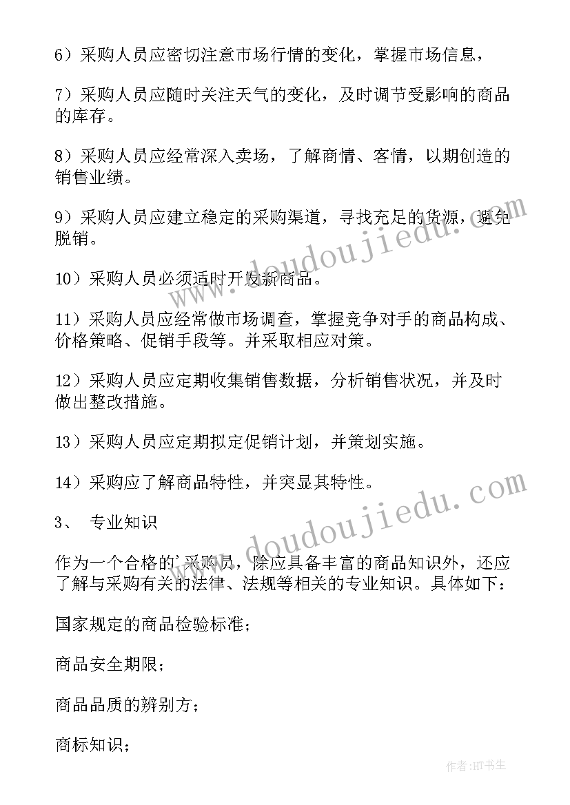 最新安全伴我行班队活动 安全伴我行班会活动总结(精选5篇)