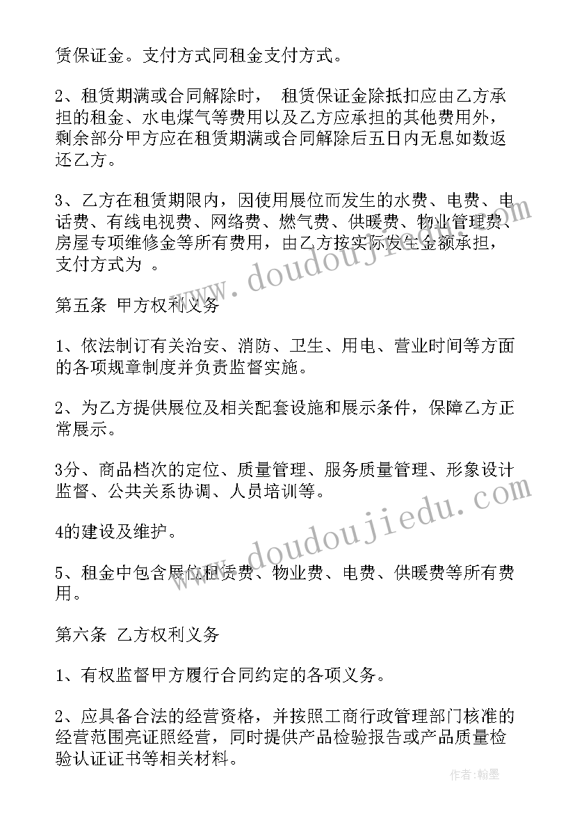 最新单位经典诵读活动方案 中华经典诵读活动方案(大全7篇)