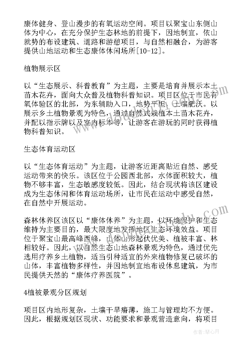 2023年愚公移山教学设计及反思(精选7篇)