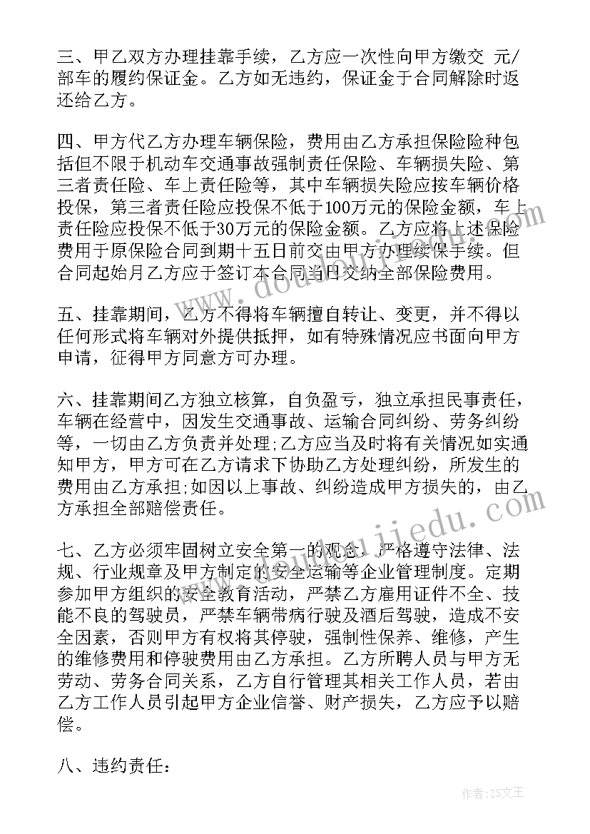 最新幼儿清明节教育活动 幼儿园清明节教育活动总结(优质5篇)