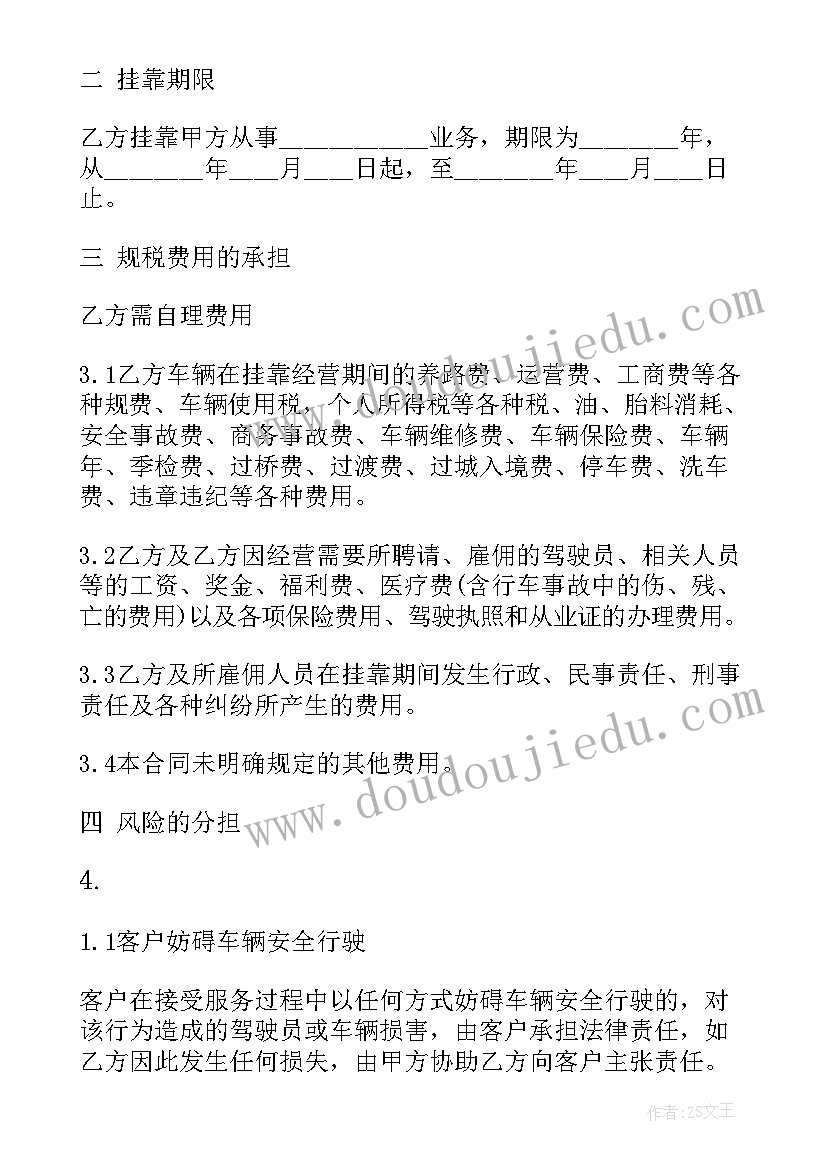 最新幼儿清明节教育活动 幼儿园清明节教育活动总结(优质5篇)