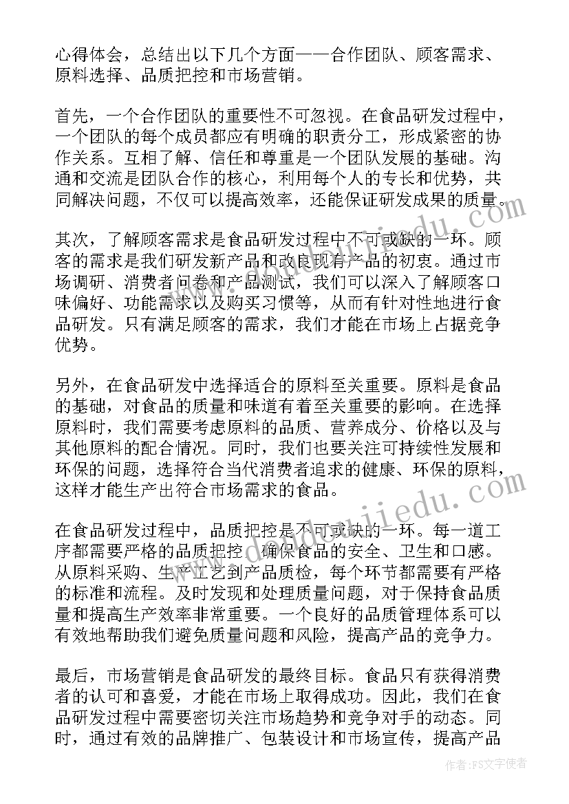 2023年村干部一季度述职报告(模板8篇)