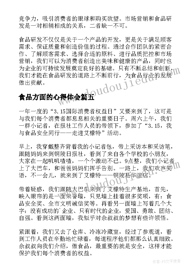 2023年村干部一季度述职报告(模板8篇)