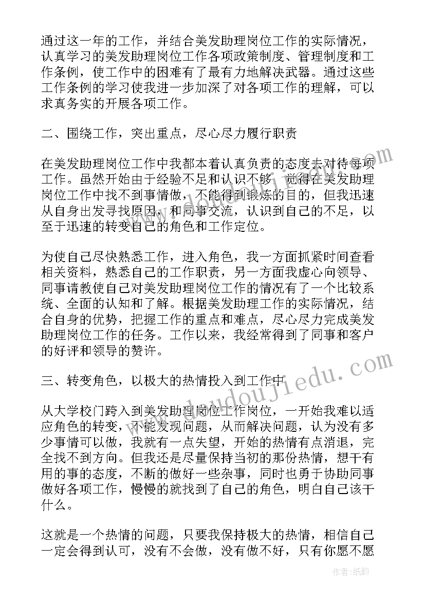 2023年社会实践报告保护环境大学生 保护环境调查报告(精选5篇)