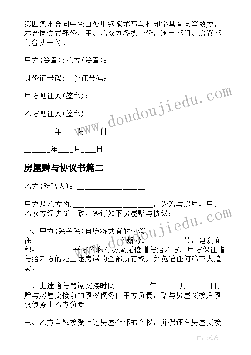 最新小学语文六年级第六单元教学反思(优质8篇)